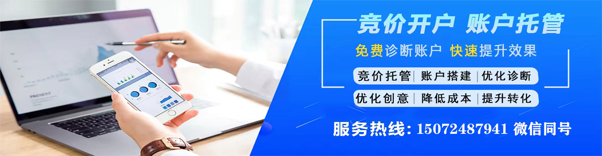 甘德百度竞价排名