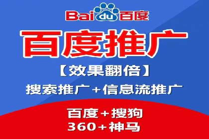 百度竞价推广托管效果评估：数据说话的营销策略