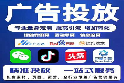 百度竞价个人账户开户经验分享：如何提高广告转化率