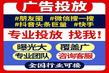 抖音内容营销：信息流推广案例分析